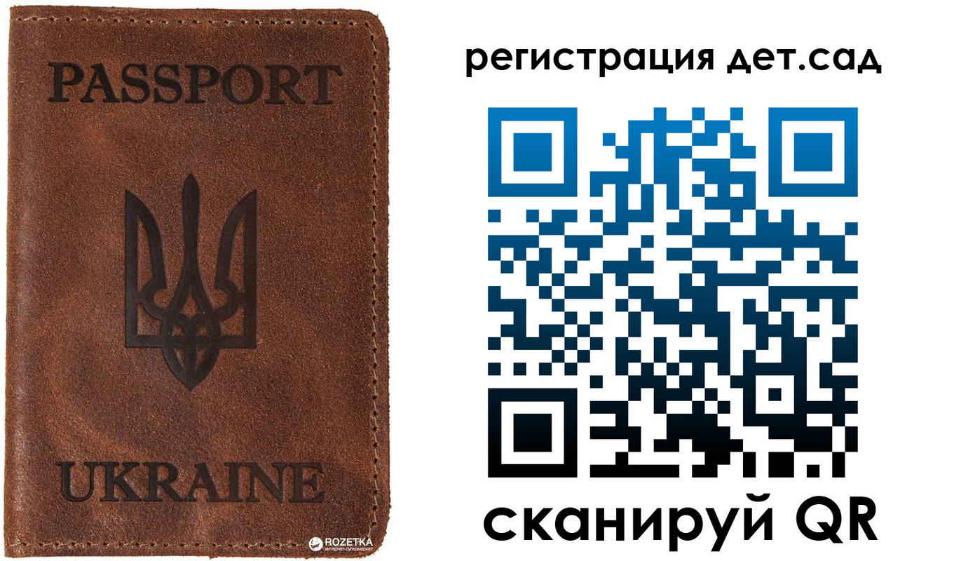 временная прописка в Заволжье