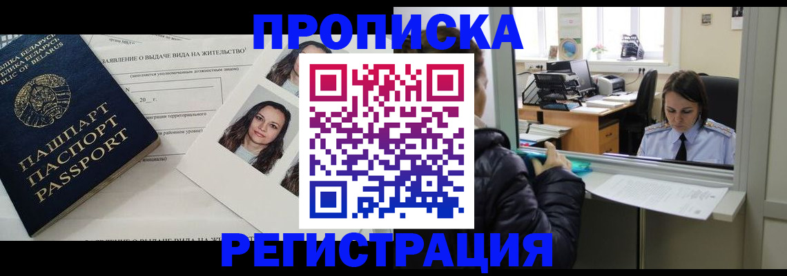 форма 3 в Заволжье