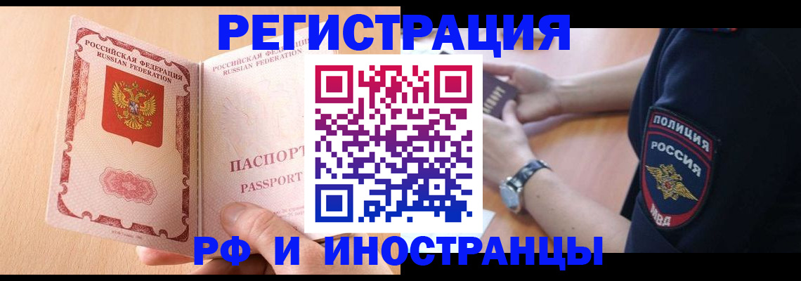 найти адрес прописки в Заволжье