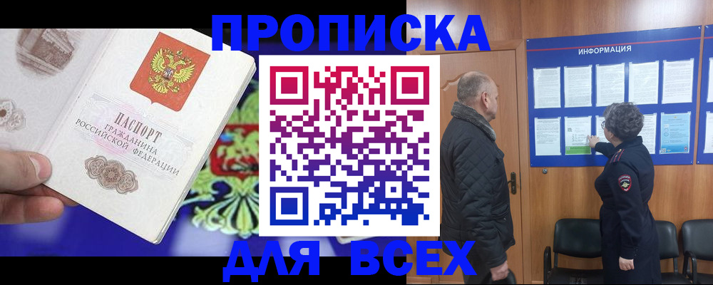 форма 3 в Заволжье