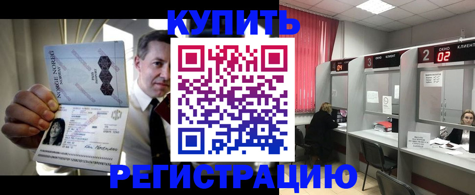 пропишу в квартире в Заволжье